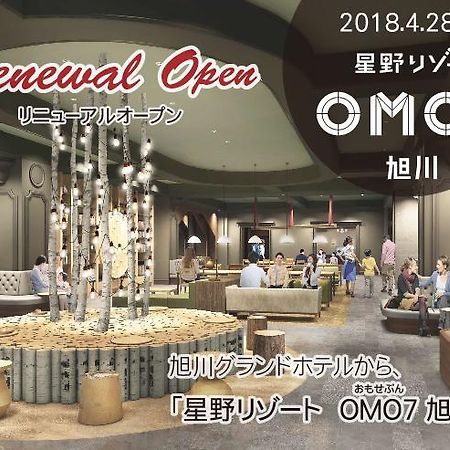 Hoshino Resorts Asahikawa Grand Hotel Dış mekan fotoğraf